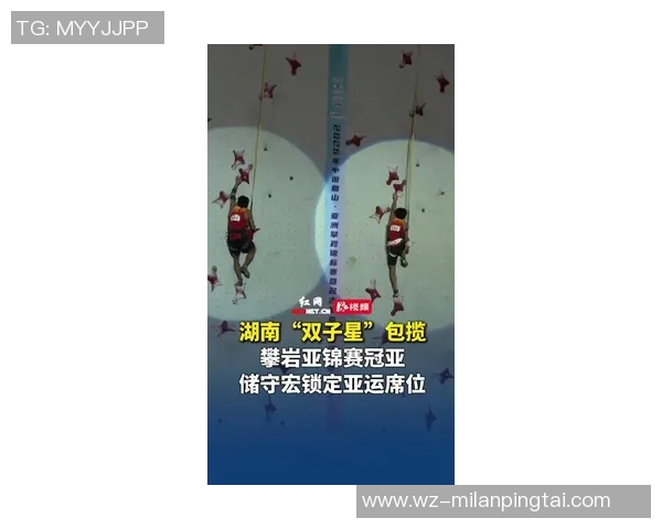 2026年3月份新闻广州极限运动队在世界攀岩锦标赛中的默契配合与精彩表现分析